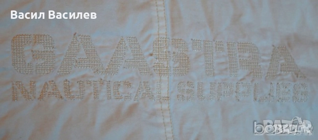 GAASTRA Nautical Supplies since 1897 оригинално дамско яке бяло с качулка, снимка 7 - Якета - 51930800