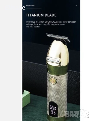 Професионална електрическа машинка за подстригване с титаниева глава SHAV94, снимка 2 - Друга електроника - 52739283