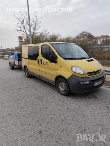 Транспортни услуги с бус и ремарке , снимка 5 - Транспортни услуги - 36198117