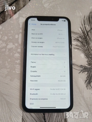 iphone XR/64гб/100%Батерия/Без Забележки , снимка 2 - Apple iPhone - 53481430
