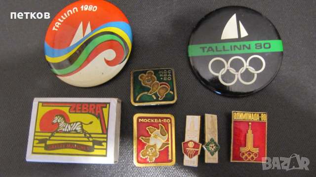 Москва,СССР-олимпиада-1980, значки-7 броя, снимка 6 - Колекции - 44586273
