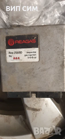 Газов компютър REAGAS (5-6-8cyl)