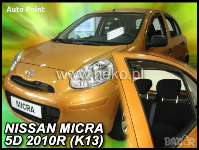 Ветробрани за NISSAN MICRA (2010+) 5 врати - 2бр. предни Неко