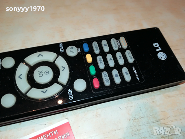 lg mkj61842701 remote control 2303221946, снимка 12 - Дистанционни - 36210748