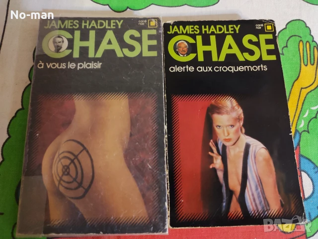 Продавам запазени антикварни криминални книги на Френски език