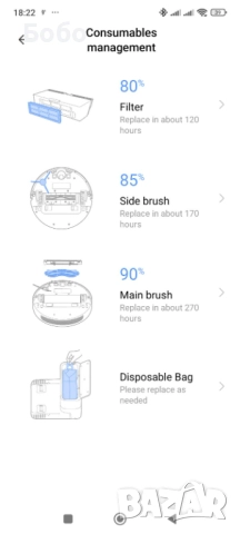 Xiaomi Vacuum Mop 2 ultra , снимка 4 - Друга електроника - 52383150