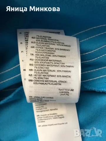 Дамска рокля Adidas- нова, снимка 9 - Рокли - 48833747