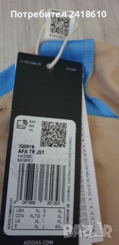 Adidas Argentina Aeroready Mens Slim Fit  Size XL  НОВО! ОРИГИНАЛ! Мъжка Тениска!, снимка 16 - Тениски - 51445706