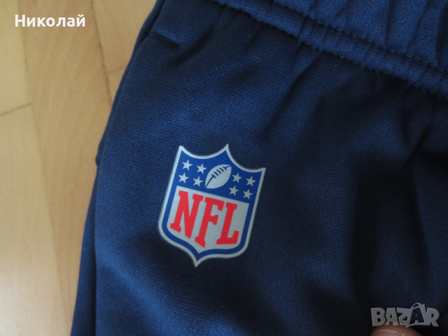 NFL Nike new england patriots долнище, снимка 11 - Спортни дрехи, екипи - 44733054