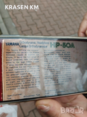 jamaha hp 50 a, снимка 3 - Слушалки и портативни колонки - 52767632