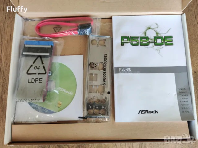 Дънна платка ASRock P5B-DE + процесор Intel Core 2 Quad Q8300 (+ задна планка), снимка 6 - Дънни платки - 48592334