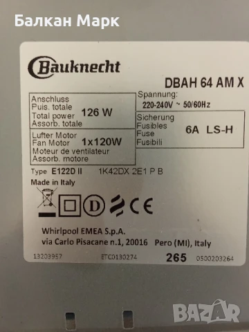 Телескопичен аспиратор/абсорбатор за вграждане Bauknecht DBAH 64 AM X – Made in Italy, снимка 2 - Абсорбатори - 50895552