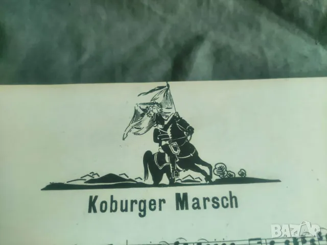 Продавам книга  армейски маршове "FÜRS VATERLAND  27 Armeemärsche für AKKORDEON LEICHT BEARBEITET 1 , снимка 8 - Други - 49159863