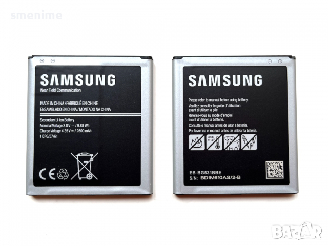 Батерия за Samsung Galaxy J3 J320 EB-BG531BBE