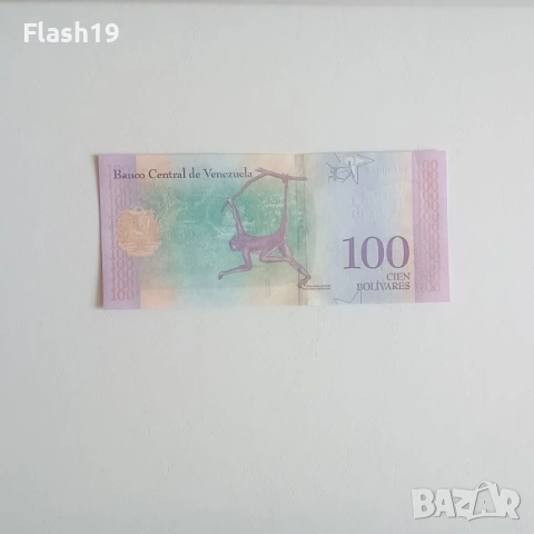 ⭐ Венецуела 100 боливара 2018 г. AU ⭐, снимка 2 - Нумизматика и бонистика - 53726228