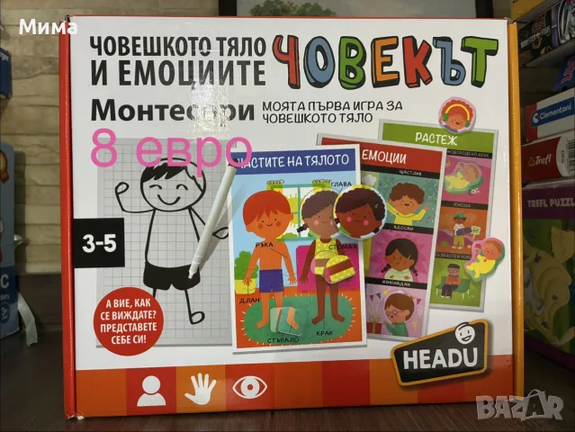Пъзели 100 части за деца – избор от няколко модела, снимка 13 - Игри и пъзели - 56057684