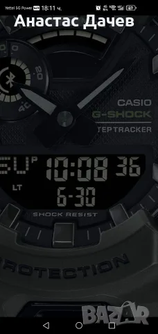 Перфектен Часовник Casio 