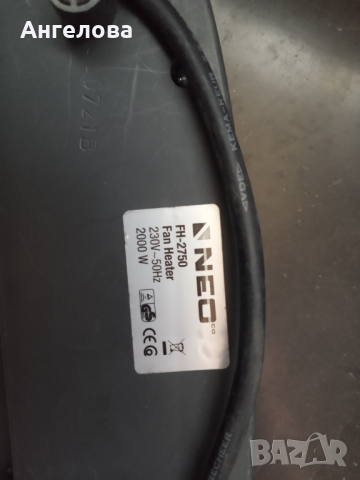 Духалки за ремонт, снимка 2 - Отоплителни печки - 36141185