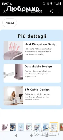 50 W USB зарядно с 6 USB порта - розово злато

, снимка 6 - Оригинални зарядни - 48528657