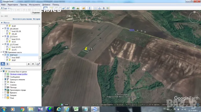 Земеделска земя в с.Равна, общ.Провадия