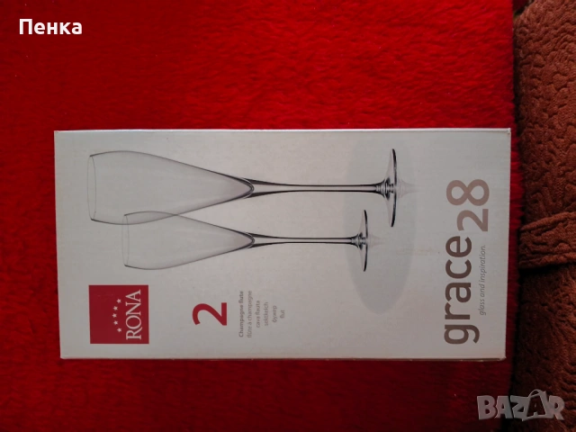 Изискани чаши за специални поводи , снимка 2 - Чаши - 53429120