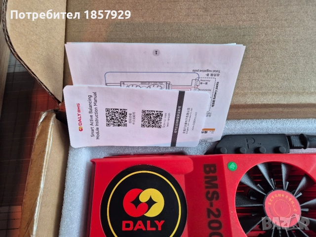 Daly bms 4s 12v, снимка 8 - Друга електроника - 52268068