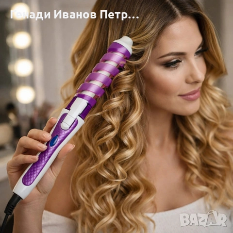 Маша за перфектни къдрици у дома или в салона