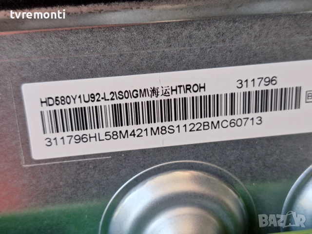 Tcon BOARD ,CV580U1-T01-CB-1, за 55-инчов телевизор HISENSE Модел 58A6BG , с дисплей HD580Y1U92-L2, снимка 4 - Части и Платки - 52244709