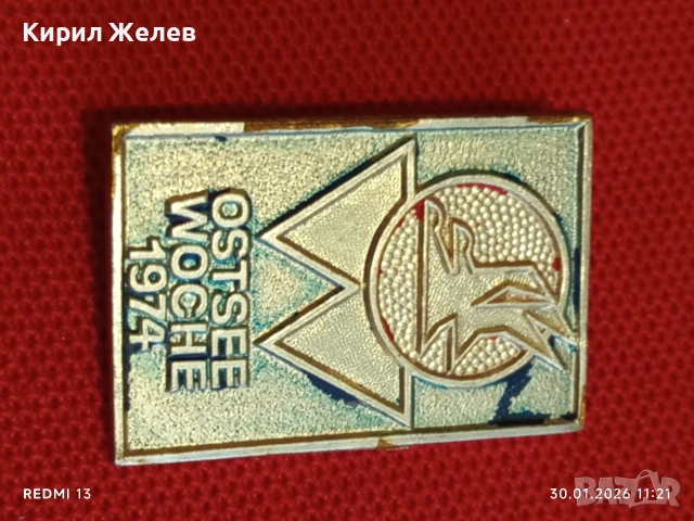 Две значки МОСКВА КРЕМЪЛ - БАЛТИЙСКА СЕДМИЦА 74г. за КОЛЕКЦИЯ 53587, снимка 5 - Колекции - 53280775