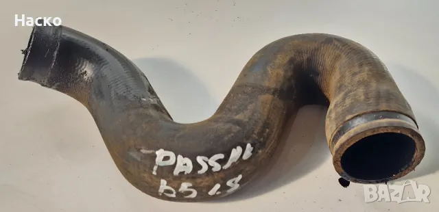 Маркуч Интеркулер Турбо Фолксваген Пасат Б5 1.9 ТДИ Volkswagen Passat B5 1.9 TDI