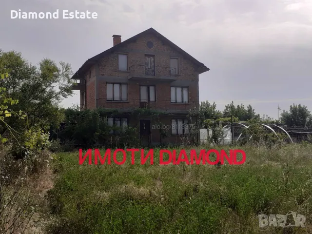 Вила в село Свирково, общ. Симеоновград