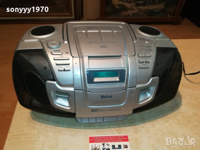 tevion md4759 cd/tuner/deck/amplifier 2609211149, снимка 2 - Аудиосистеми - 34256180
