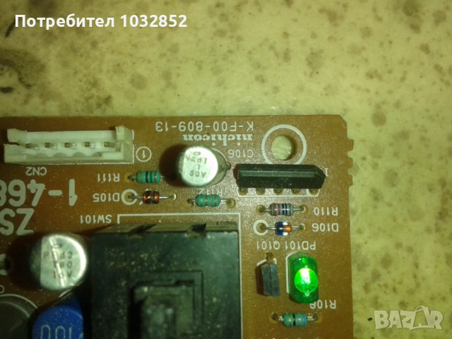 Power board  Playstation1, снимка 4 - PlayStation конзоли - 52183310
