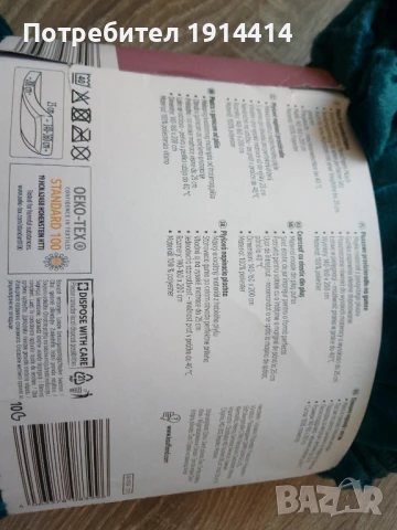 Чаршафи с ластик, снимка 7 - Спално бельо - 50591951