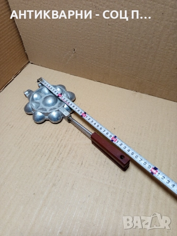 Соц Стар Гофретник За Тестени Изделия. , снимка 11 - Антикварни и старинни предмети - 51870472