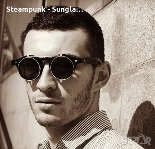Ново 2023 Retro Vintage Unisex Steampunk слънчеви очила, снимка 5 - Слънчеви и диоптрични очила - 39516327