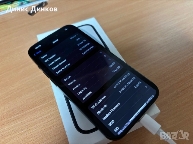 Айфон 15 128гб IPhone 15 128gb
