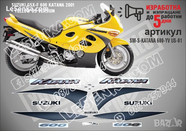 SUZUKI KATANA 2001 - YELLOW VERSION SM-S-KATANA 600-YV US-01