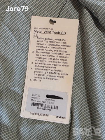 Нова Lululemon Metal Vent Tech SS 2.0 Мъжка Тениска Спорт Ежедневна Раз.XL, снимка 3 - Тениски - 51865872