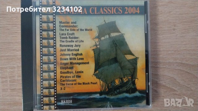 Cinema Classics 2004, снимка 1 - CD дискове - 41340523