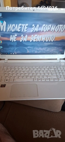 Toshiba satellite L50 Intel Core i5.8GB ram .1TB , снимка 6 - Лаптопи за работа - 53861261