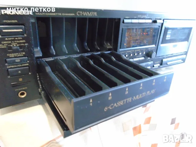 Pioneer CT-WM77R Multi Cassette Changer, снимка 8 - Декове - 56253165