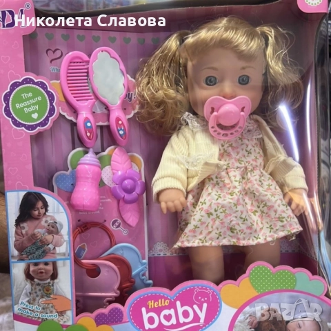 Кукла Hello Baby – говореща и пееща на български, 36 см с аксесоари, снимка 5 - Кукли - 51736498
