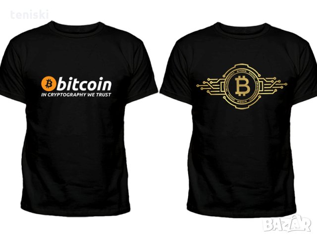 Тениски с криптовалути Bitcoin,Ethereum,Dogecoin и др., снимка 3 - Тениски - 32981470
