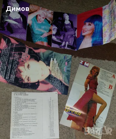 Лепа Брена (аудио касети и обложка), снимка 5 - Аудио касети - 48171713