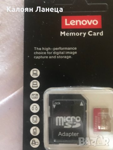 Продавам micro Sd card 512 BG маркови оригинални Lenovo , снимка 2 - Карти памет - 41060620