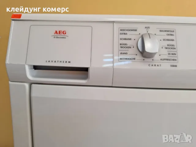 Сушилня AEG 7кг. , снимка 3 - Сушилни - 49895016