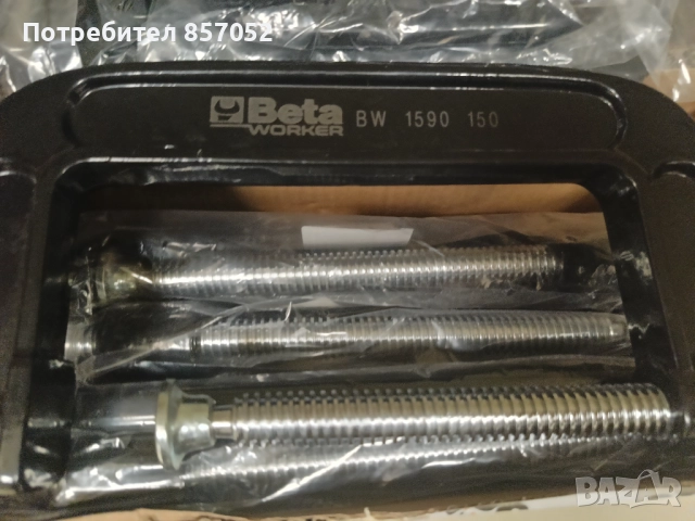 Стяги BETA, различни размери , снимка 4 - Стяги - 52846014