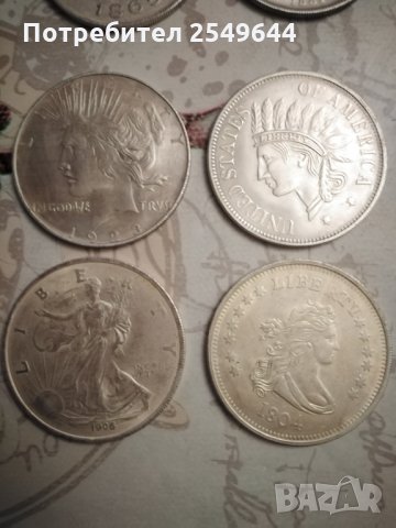 Старинни монети за колекция , снимка 5 - Антикварни и старинни предмети - 35685948