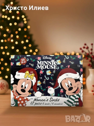 Коледен календар Дамски чорапи Мики Маус Мини маус Адвент календар 12 чифта, снимка 7 - Коледни подаръци - 53490829